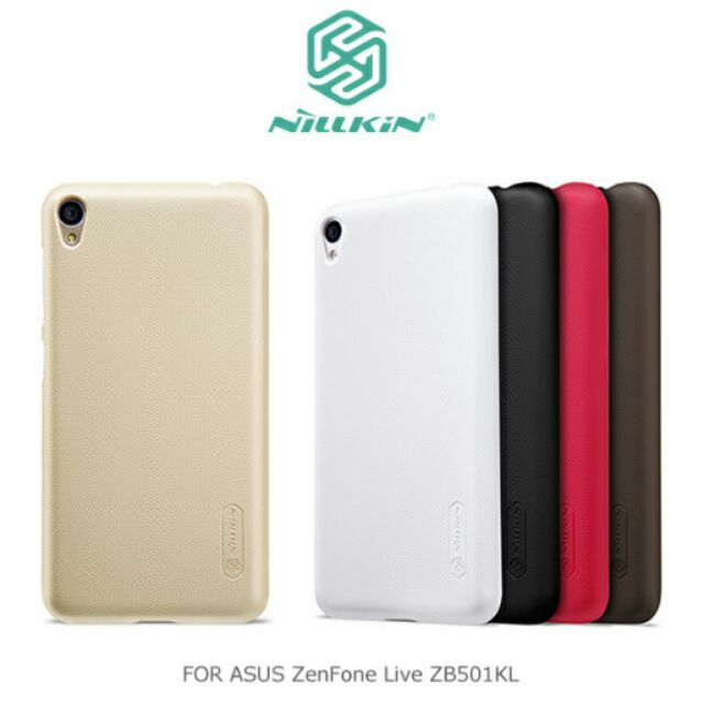 --庫米--NILLKIN ASUS ZenFone Live ZB501KL 超級護盾保護殼 磨砂硬殼 背蓋 手機殼