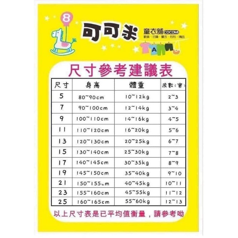 冰雪款艾莎亮片紗裙洋裝 童裝 蝦皮購物