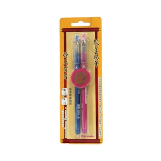 Bensia 百能 2B考試專用筆 免削鉛筆 電腦答卷筆 魁星賜筆 BEN-168【星星文具】