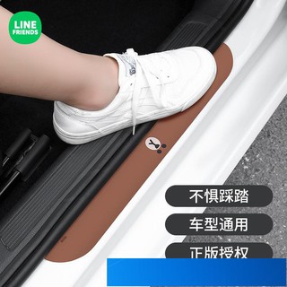 LINE FRIENDS 汽車門檻條防踩貼 通用踏板裝飾條 車門防撞條 防刮擦車貼 隱形防蹭條 防磕碰防刮貼 防擦條