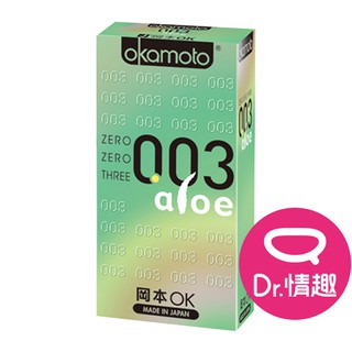 岡本Okamoto 003 蘆薈極薄極潤保險套 10入/盒 Dr.情趣 台灣現貨 超薄型衛生套 避孕套 安全套