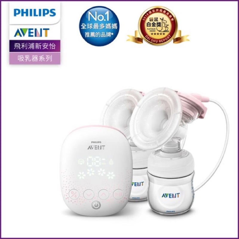 PHILIPS Avent新安怡 親餵重現 雙邊電動吸乳器 SCF316/02