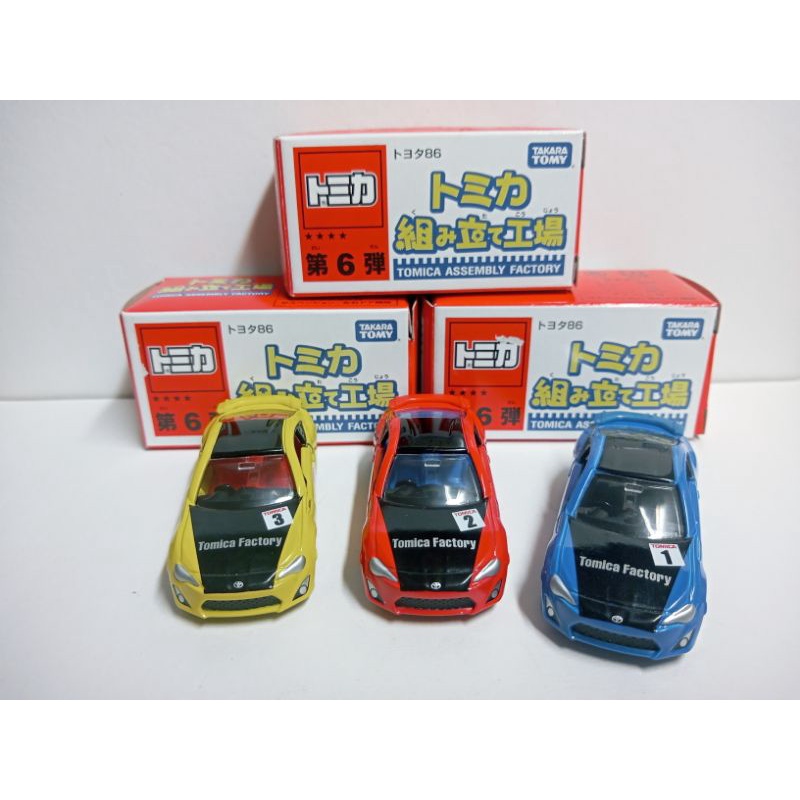 (現貨)Tomica 46-8 Toyota 86 組立工場三車一組