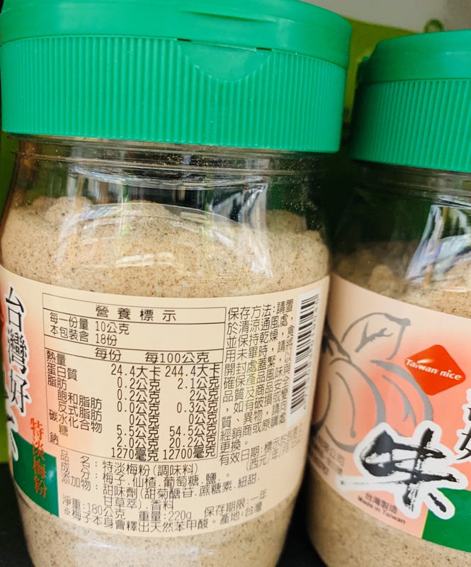 台灣好味特淡梅粉220g 蝦皮購物