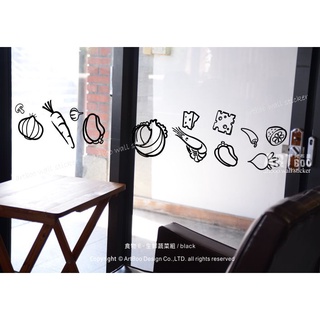阿布屋壁貼》食物-生鮮蔬菜組FOOD-E‧窗貼 餐廳 咖啡廳 早午餐廚房 佈置