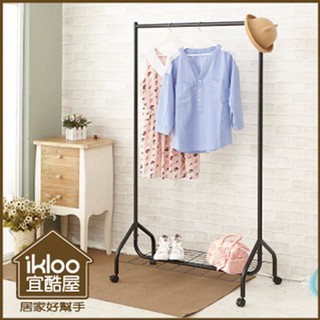 臺灣製造【ikloo】簡約工業風單桿衣架-氣質白/衣架/多功能衣架/吊衣桿/掛衣桿/吊衣架 HGF31