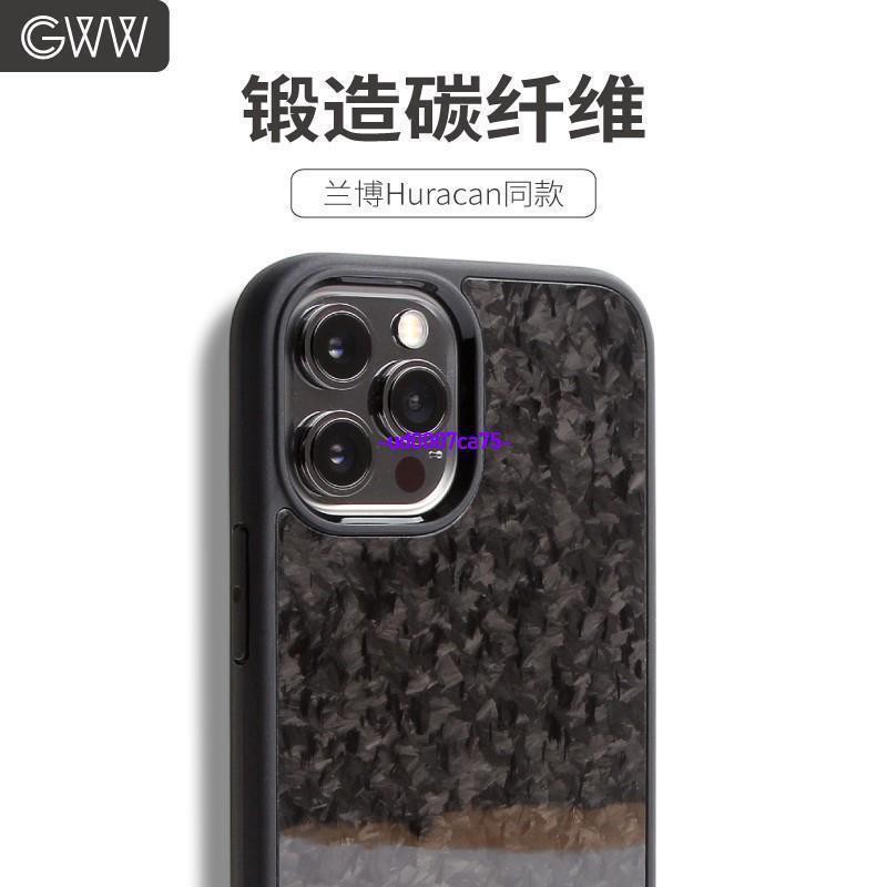 GWW碳纖維手機殼12pomax膚感防摔保護套iphone11硅膠手機套-ud0007ca75♬