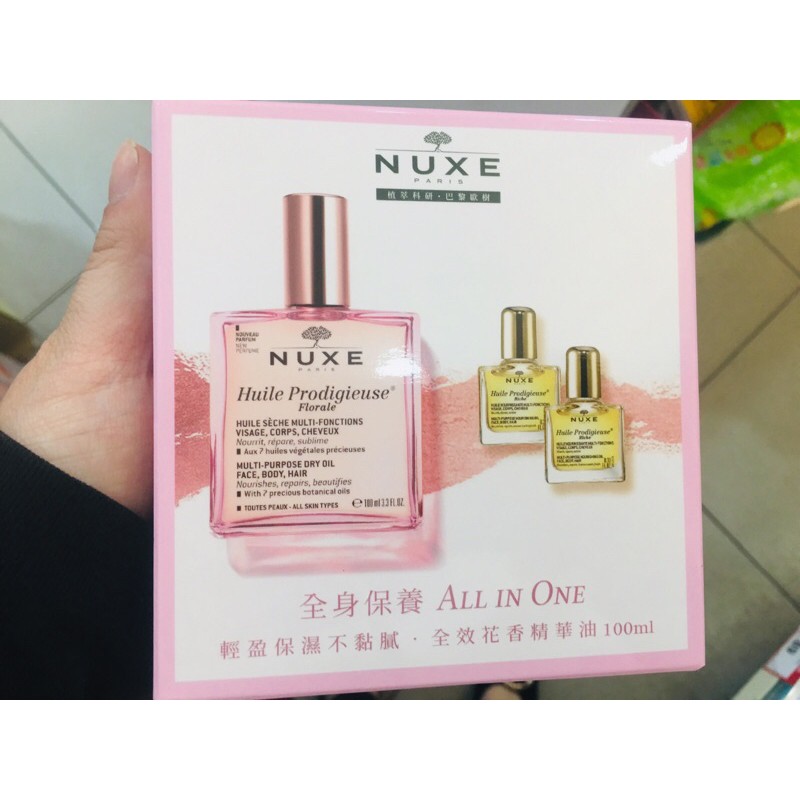 NUXE全效花香精華油100ML