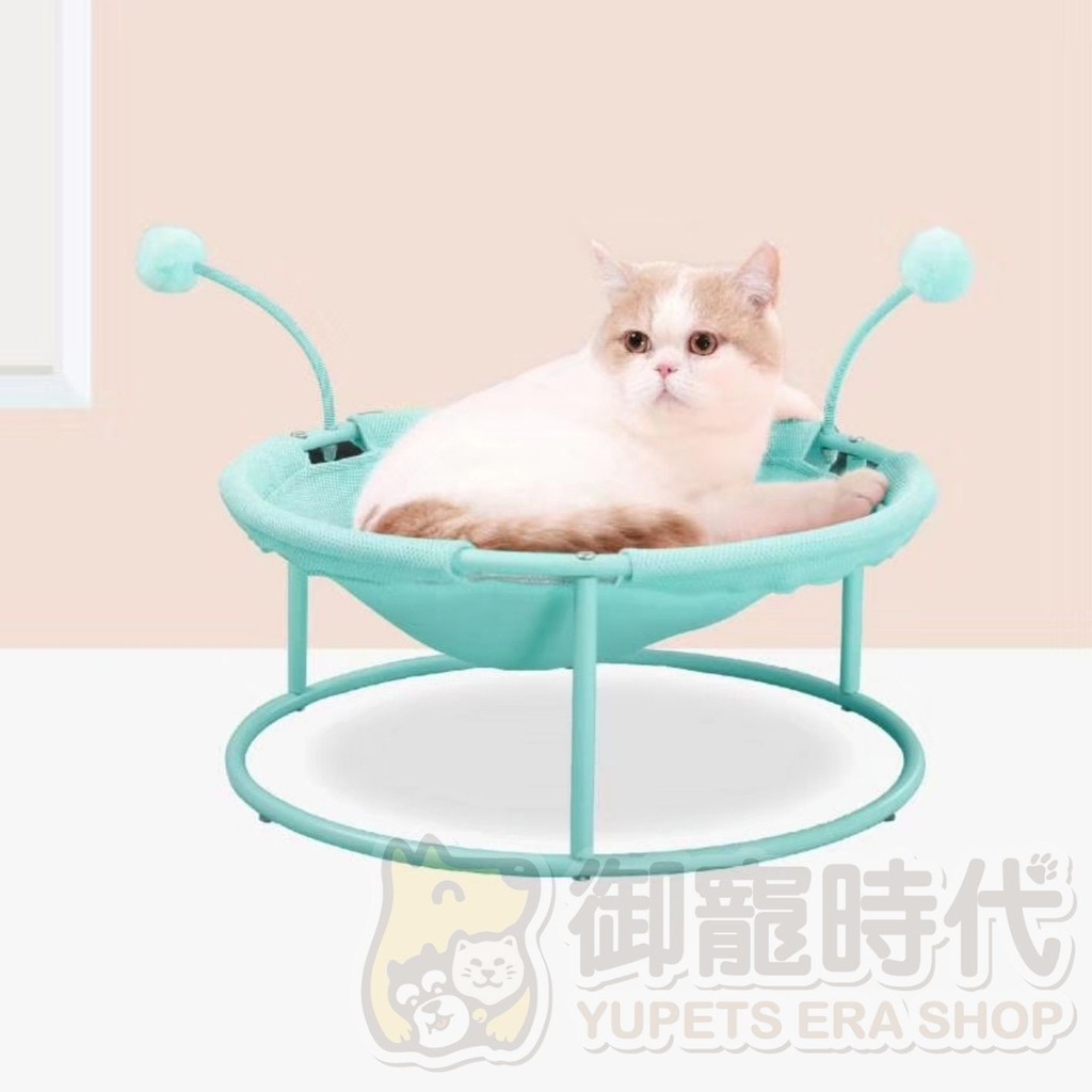 【御寵時代】HOOPET 床組 毛毛蟲躺椅 貓用躺椅 躺床 貓吊床 貓床墊 寵物床 春夏款粉色/黃色/淺綠色