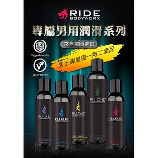 ~S性愛學~美國Sliquid 後庭潤滑液 五款 125ml