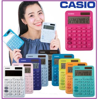 新品馬卡龍計算機 CASIO原廠正品附保卡 12位元繽紛馬卡龍色系便利型計算機-MS-20UC~原廠保固一年