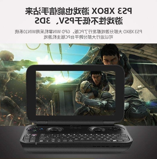 gpd ps2