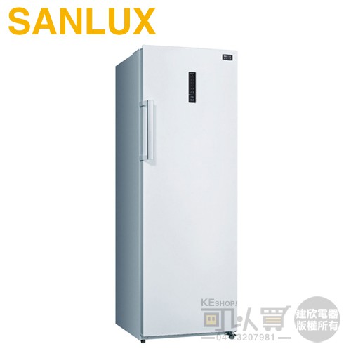 SANLUX 台灣三洋 ( SCR-250F ) 250公升 直立式無霜冷凍櫃