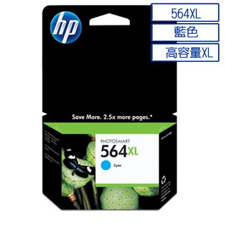 HP 564XL 藍色墨水匣(CB323WA)