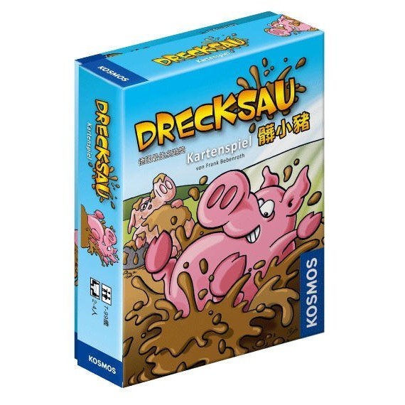 髒小豬 繁體中文版 Drecksau 大世界桌遊 正版桌上遊戲