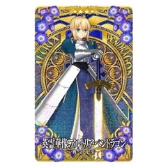 『現貨』(fgoac英靈華像001) fate arcade 機台 卡 亞瑟王 阿爾托利亞 Saber 【5308商店】