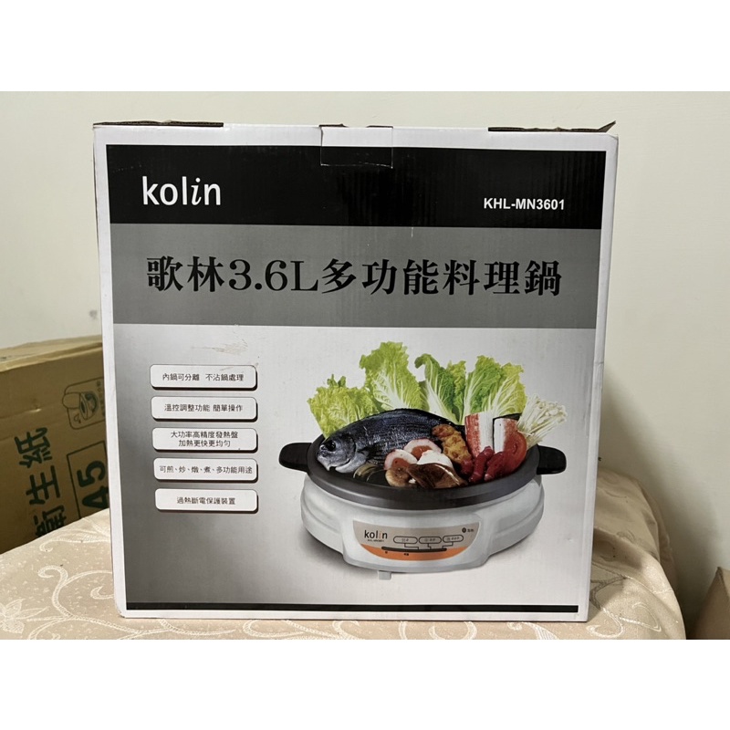 歌林 kolin 3.6L多功能料理鍋