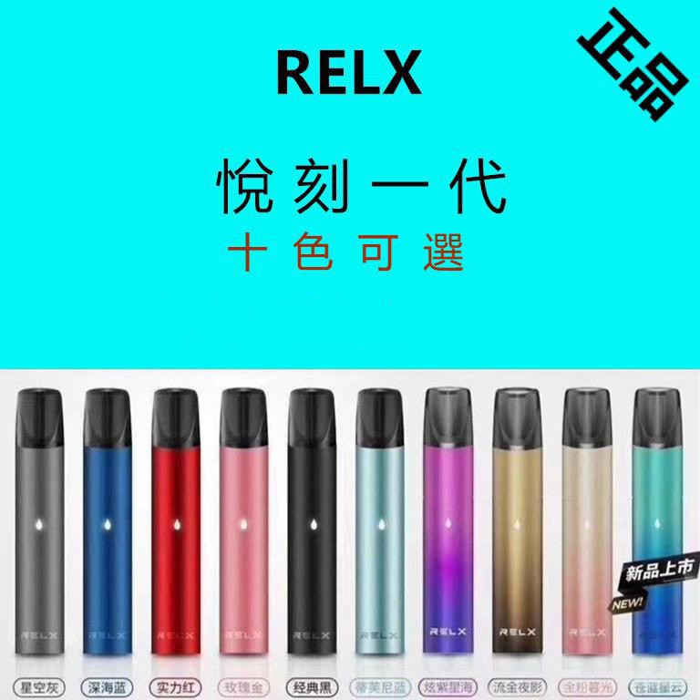 R E X L一代主機現貨糖果棒轉接急單 現貨破千 免運 悦刻主機 悅刻一代桿子糖果通用糖果主機思博瑞糖果通用 蝦皮購物