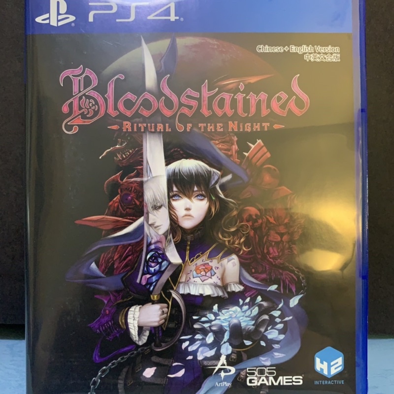 任兩件超商免運面交折價 Ps4 Bloodstained 血咒之城暗夜儀式 惡魔城五十嵐孝司 中文版二手 蝦皮購物