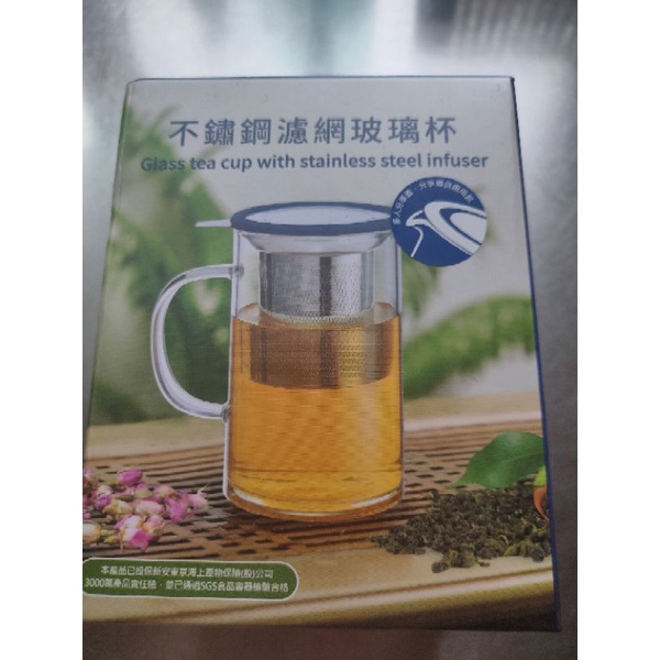 現貨開發金不鏽鋼濾網泡茶玻璃杯