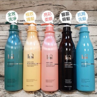 ✨現貨✨KIN 頂級酸蛋白系列 洗髮精/護髮素 900ml