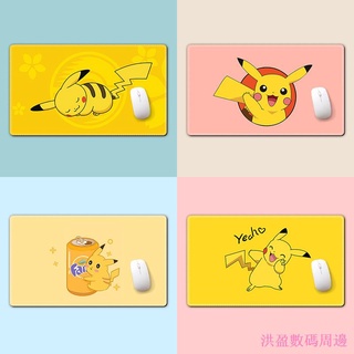 皮卡丘滑鼠墊小號加厚精靈寶可夢卡通電腦墊學習辦公桌墊動漫遊戲防滑墊訂製個性ins風女男鎖邊超大號鍵盤墊