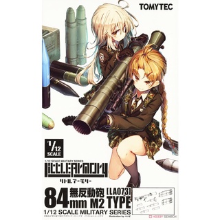 TOMYTEC 1/12 迷你武裝 LA073 84公釐無後座力炮 M2型 東海模型