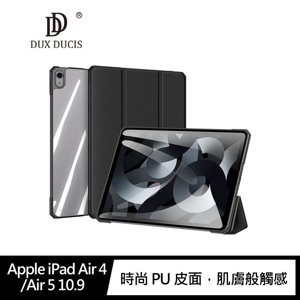 DUX DUCIS Apple iPad Air 4/Air 5 10.9 Copa 皮套 現貨 廠商直送
