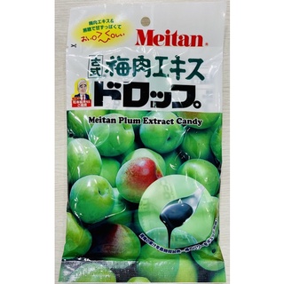 #日本進口# 梅丹本舖 青梅之家 梅肉精糖 日本梅丹本舖 青梅精糖 梅肉精糖 梅糖 梅子糖