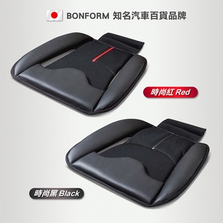 BONFORM 超立體 弧型 支撐 方型 座墊 黑紅/黑【麗車坊00915.00916】