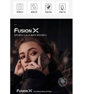 SAMSUNG Galaxy Note 20 Fusion-X 防摔保護殼