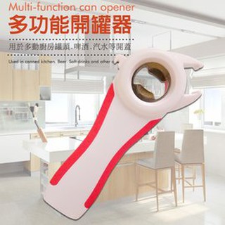GS MALL 臺灣製造 六合一開罐器 開瓶器 開罐 開瓶 省力開瓶器 廚房用品