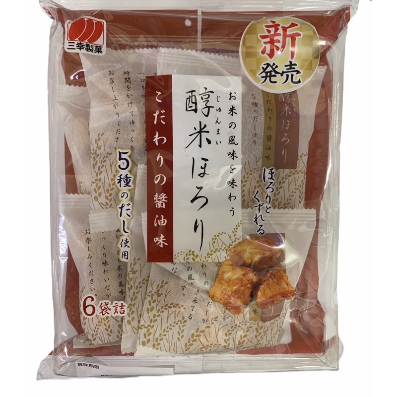 三幸製菓 醇米醬油米果 120g