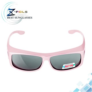 Z-POLS兒童專用包覆式設計 TR90輕量彈性材質 強化Polarized寶麗來抗UV400偏光太陽眼鏡 淺粉紫