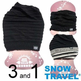 【SNOW TRAVEL】 AR-66超保暖雙面圍脖三用帽