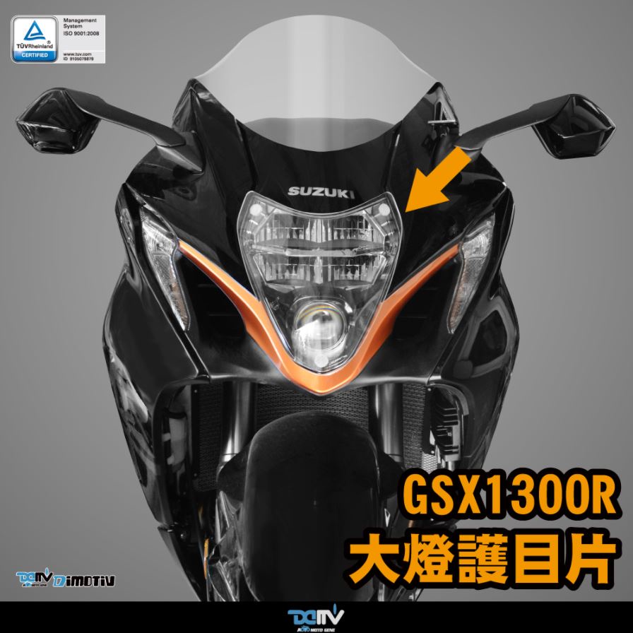 【93 MOTO】 Dimotiv Suzuki GSX-R1300 GSX1300R 22-23年 大燈護片 大燈片