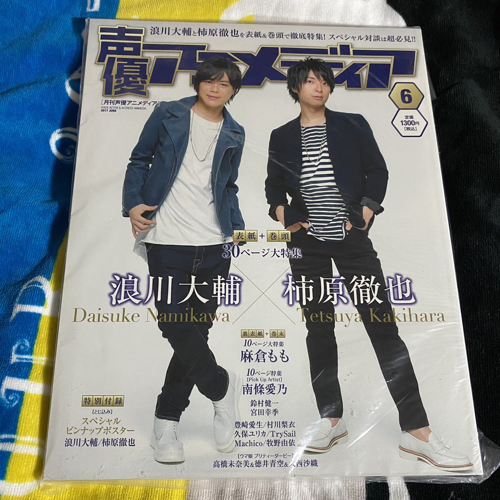 浪川大輔 優惠推薦 22年1月 蝦皮購物台灣