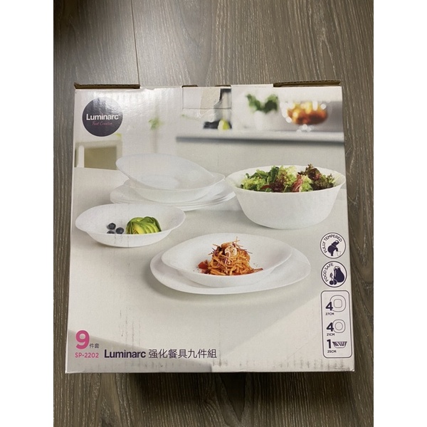 Luminarc樂美雅 純白強化餐具九件組 平盤 深盤 湯碗 碗公 餐盤 SP-22