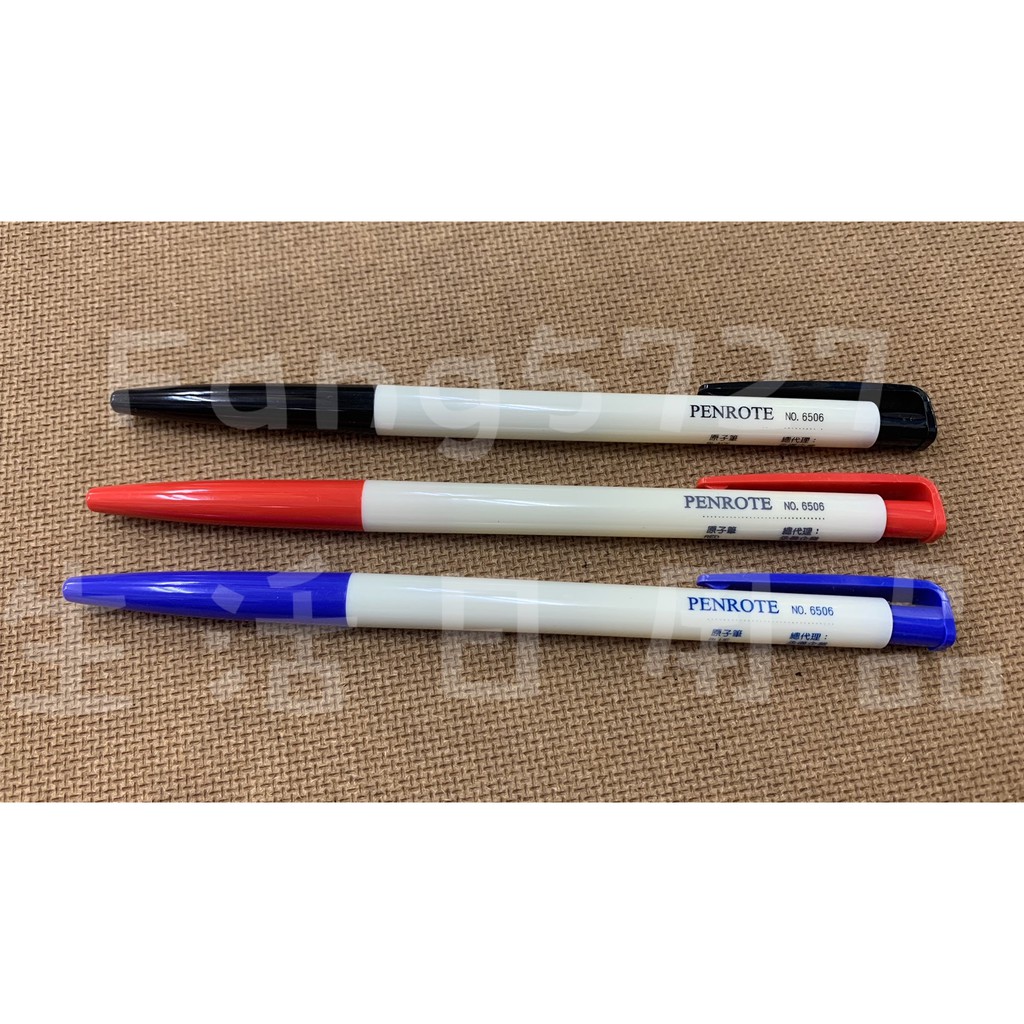 筆樂 Penrote 6506 原子筆 藍筆 紅筆 黑筆 文具 文具用品 辦公用品