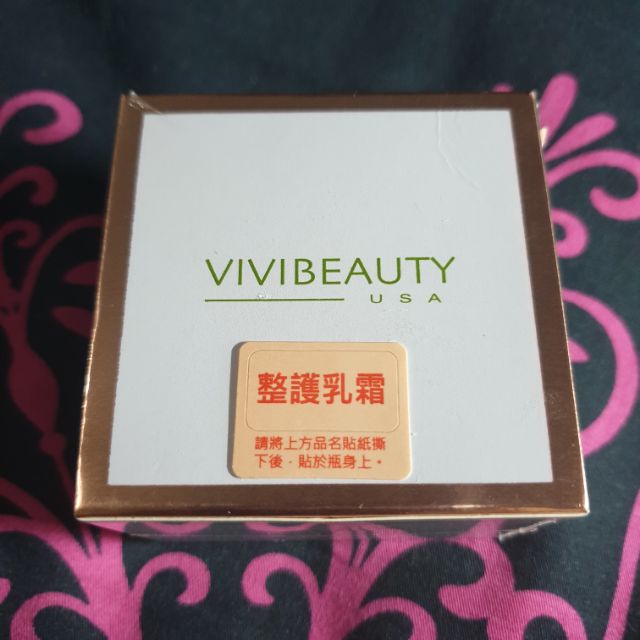 vivispa  vivibeauty 整護乳霜50g/整護菁萃31.5ml