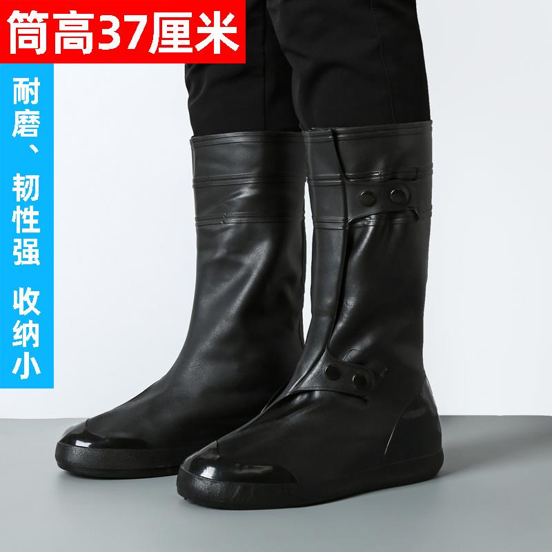 米梵戶外用品 雨鞋套男女矽膠防水雨天防滑加厚耐磨成人下雨高筒戶外防雨雪腳套