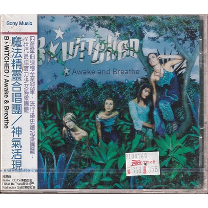 B*WITCHED 魔法精靈合唱團 // 神氣活現 ~ SONY、1999年發行