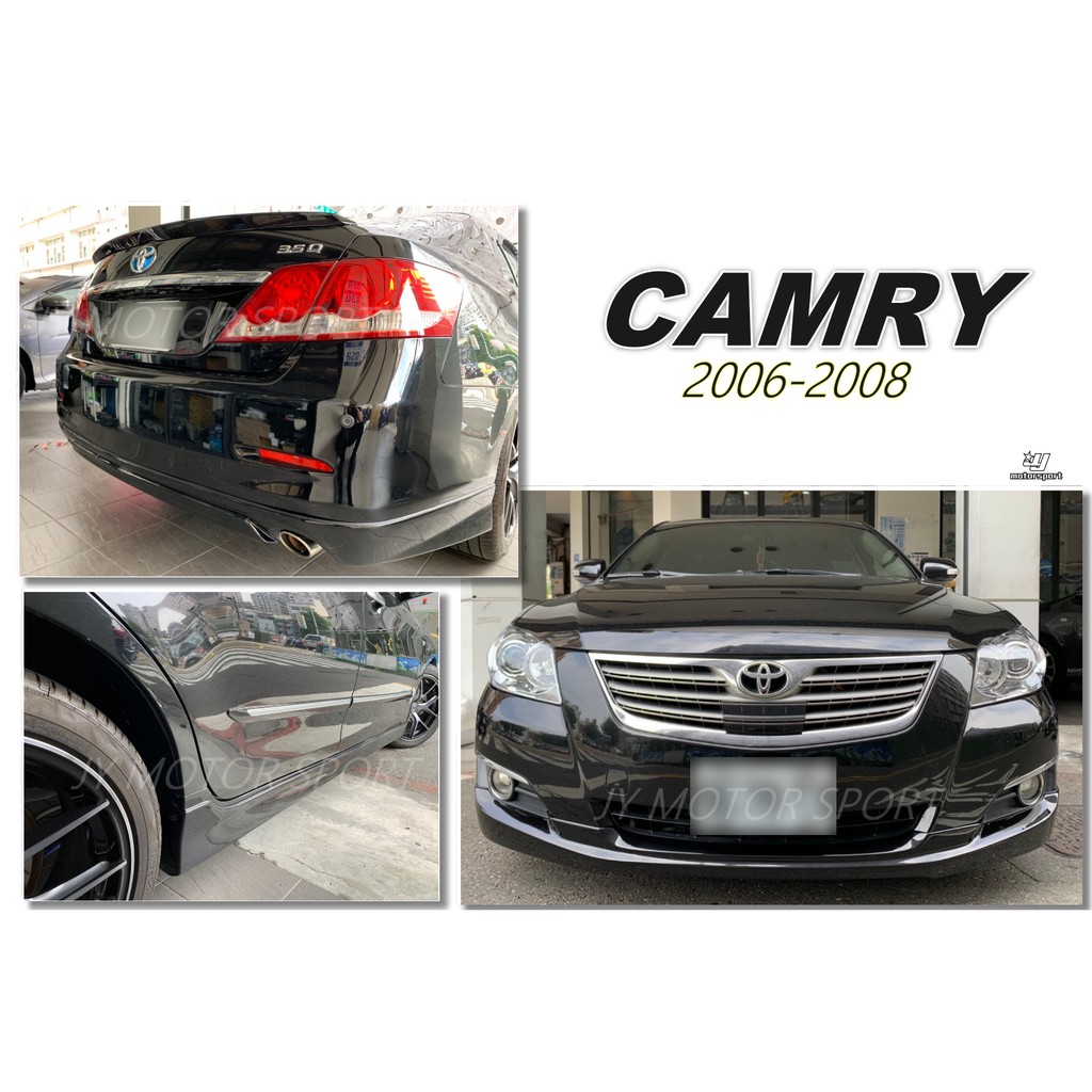 小傑車燈精品--全新 實車 CAMRY 6代 06 07 08 運動版 空力套件 前下巴 側裙 後下巴 單出/雙出