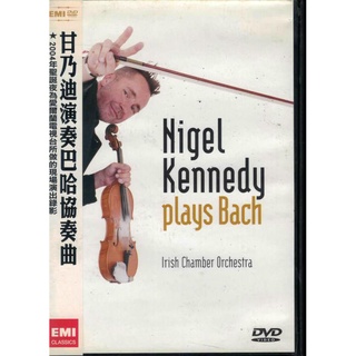 Nigel Kennedy 甘迺迪演奏巴哈協奏曲 DVD