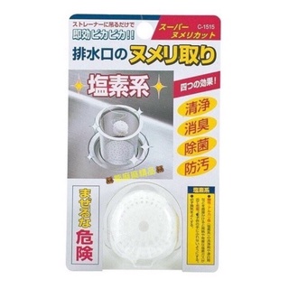 🐻熊麻麻精品🐻日本製 不動化學 塩素系排水口清潔錠 洗碗槽排水口除菌清潔錠