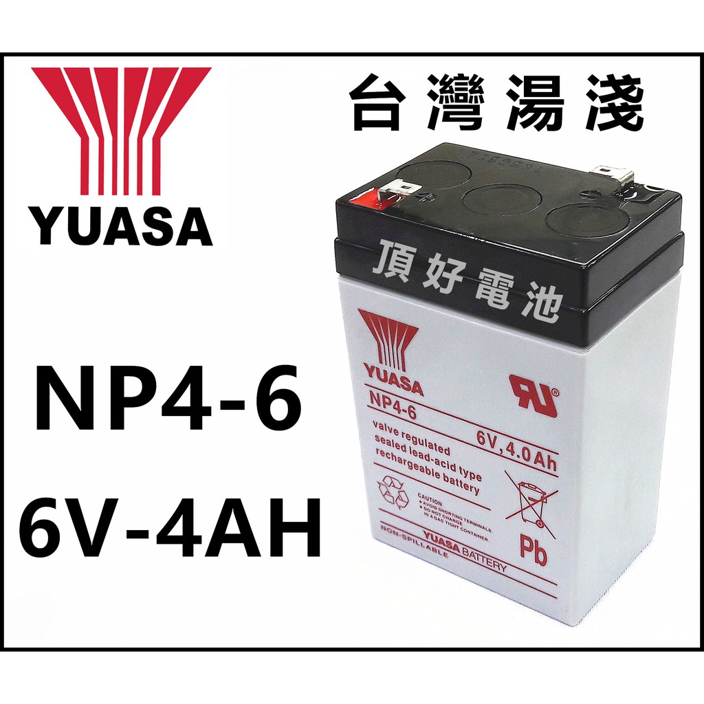 頂好電池-台中 台灣湯淺 NP4-6 6V 4AH 密閉式電池 + 鉛酸密閉式電池 電池背袋 + 6V 1A 充電器