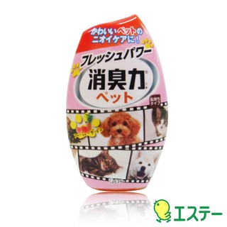ST雞仔牌部屋消臭力居家消臭-花香去除寵物異味400ml ST-121328