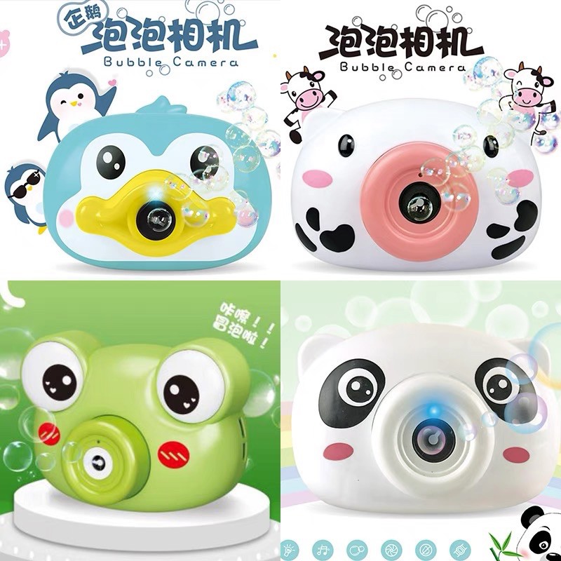 【現貨】新款兒童泡泡機 泡泡相機 聲光泡泡機 恐龍泡泡機 大象泡泡機