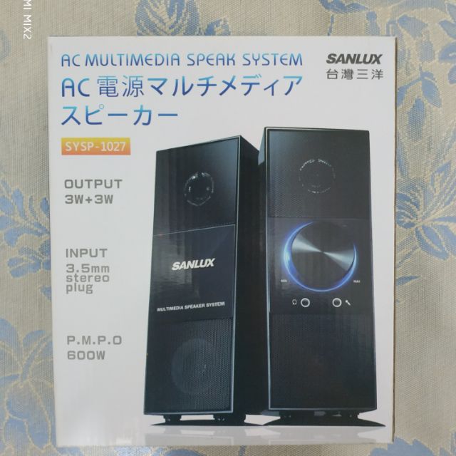 SANLUX 三洋 2.0聲道喇叭 SYSP-1027