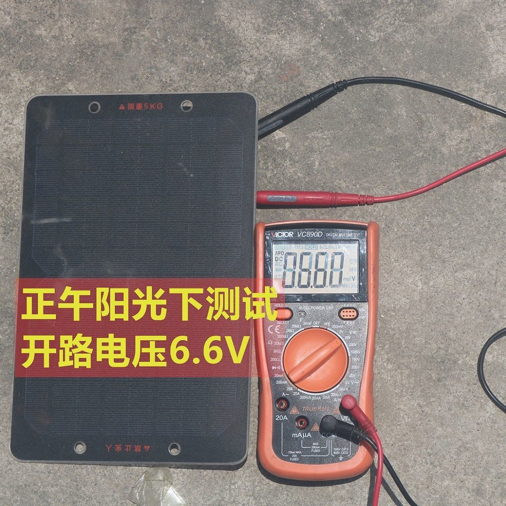 太陽能電池板6V太陽能發電板光伏板共享單車5W電瓶手機充電10片裝【6月10日發完】